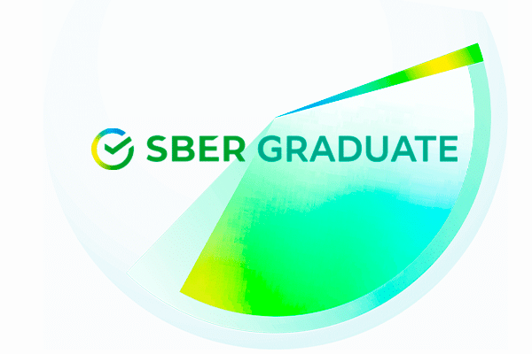     - SberGraduate