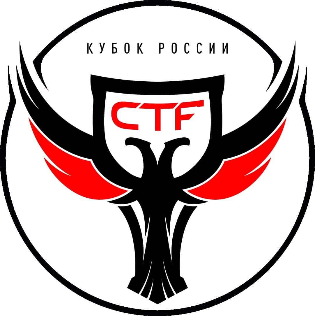 Кубок CTF России